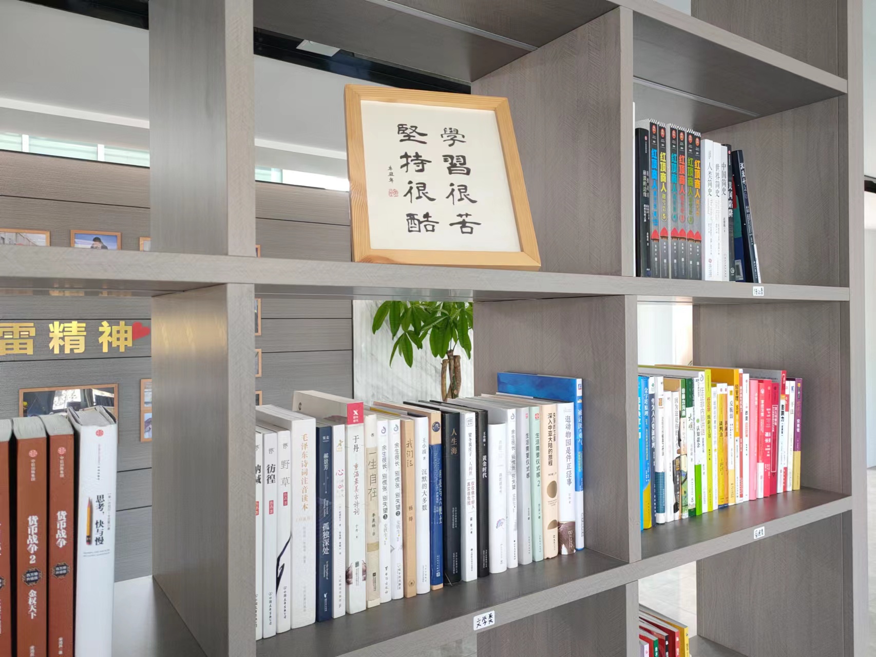 第三届九游体育(NineGame)官方网站学习月